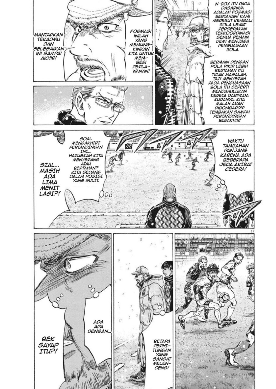 Baca Ao Ashi - Chapter 273 halaman 18