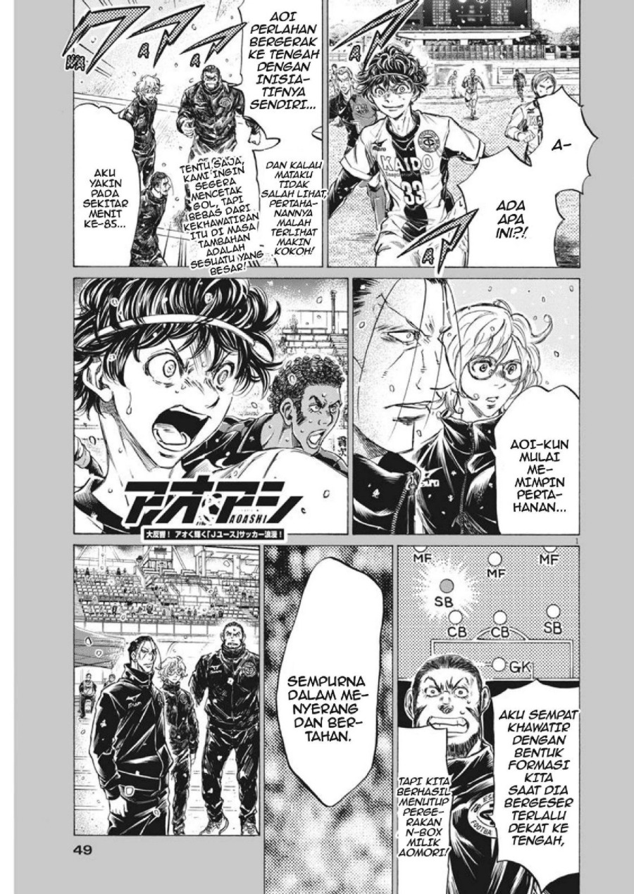 Baca Ao Ashi - Chapter 273 halaman 2
