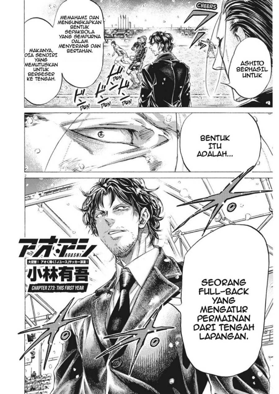 Baca Ao Ashi - Chapter 273 halaman 3