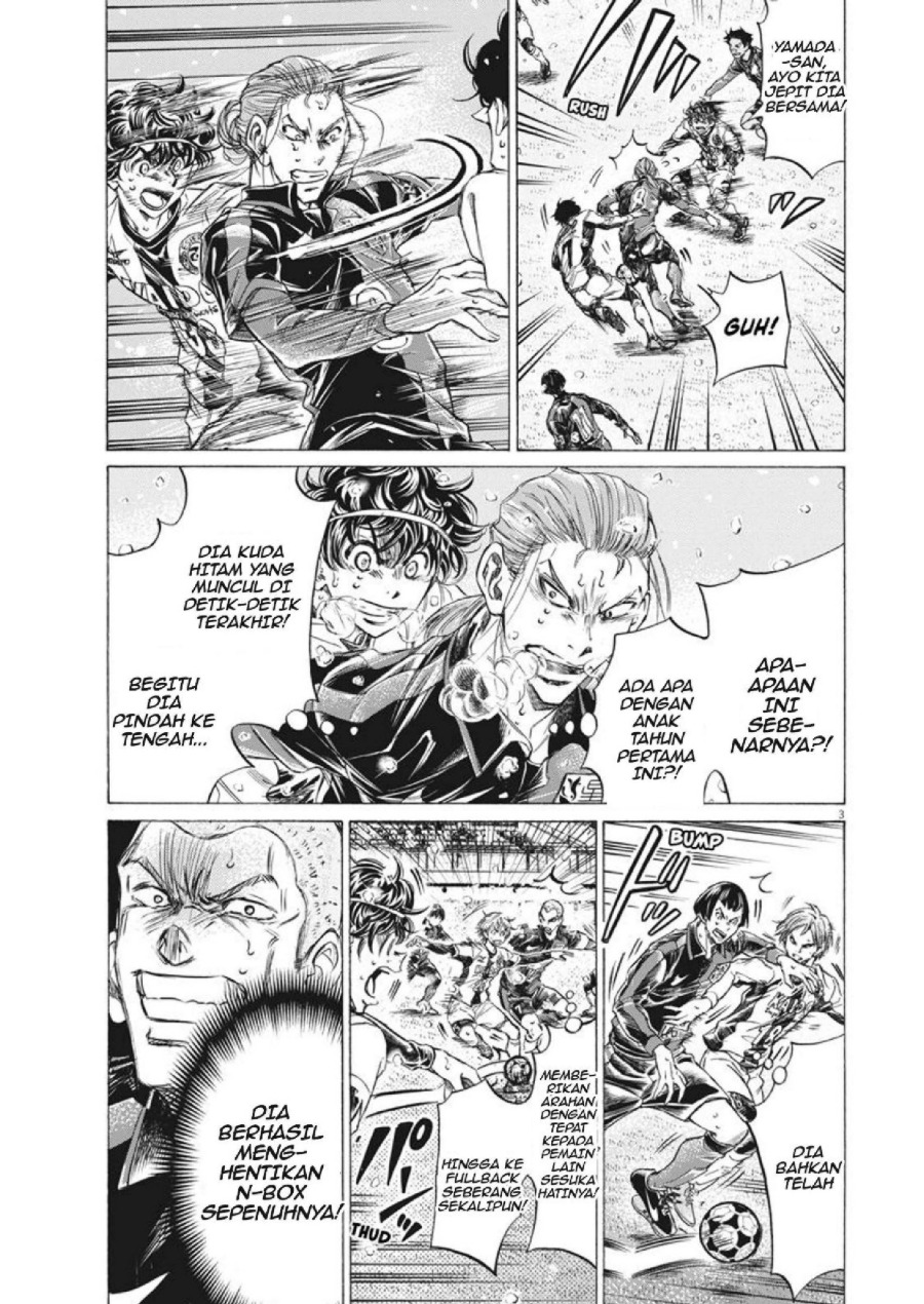 Baca Ao Ashi - Chapter 273 halaman 4