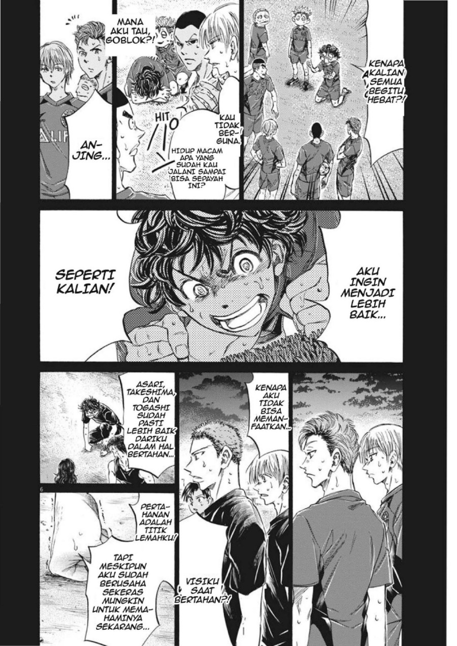 Baca Ao Ashi - Chapter 273 halaman 7