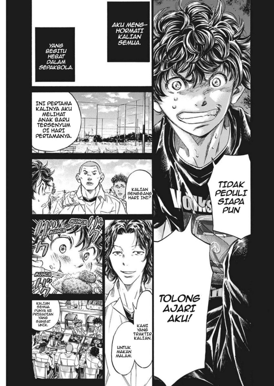 Baca Ao Ashi - Chapter 273 halaman 8