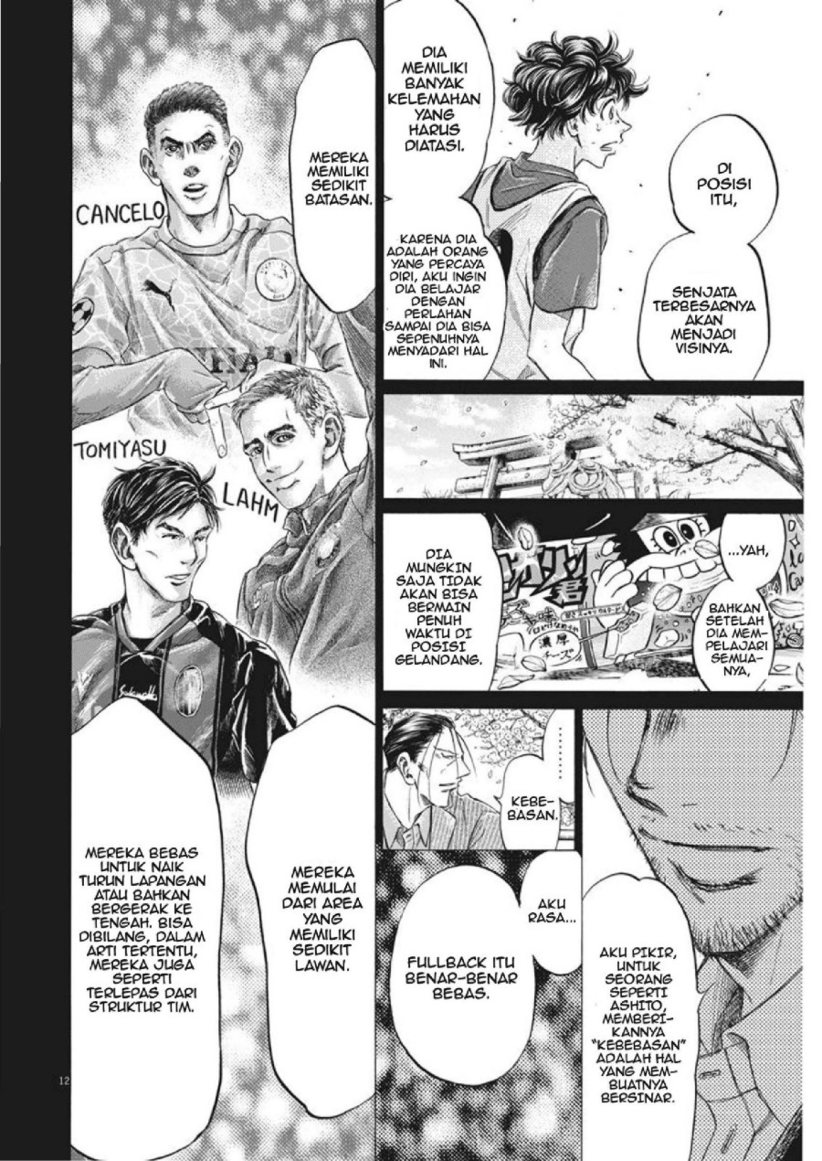 Baca Ao Ashi - Chapter 274 halaman 13