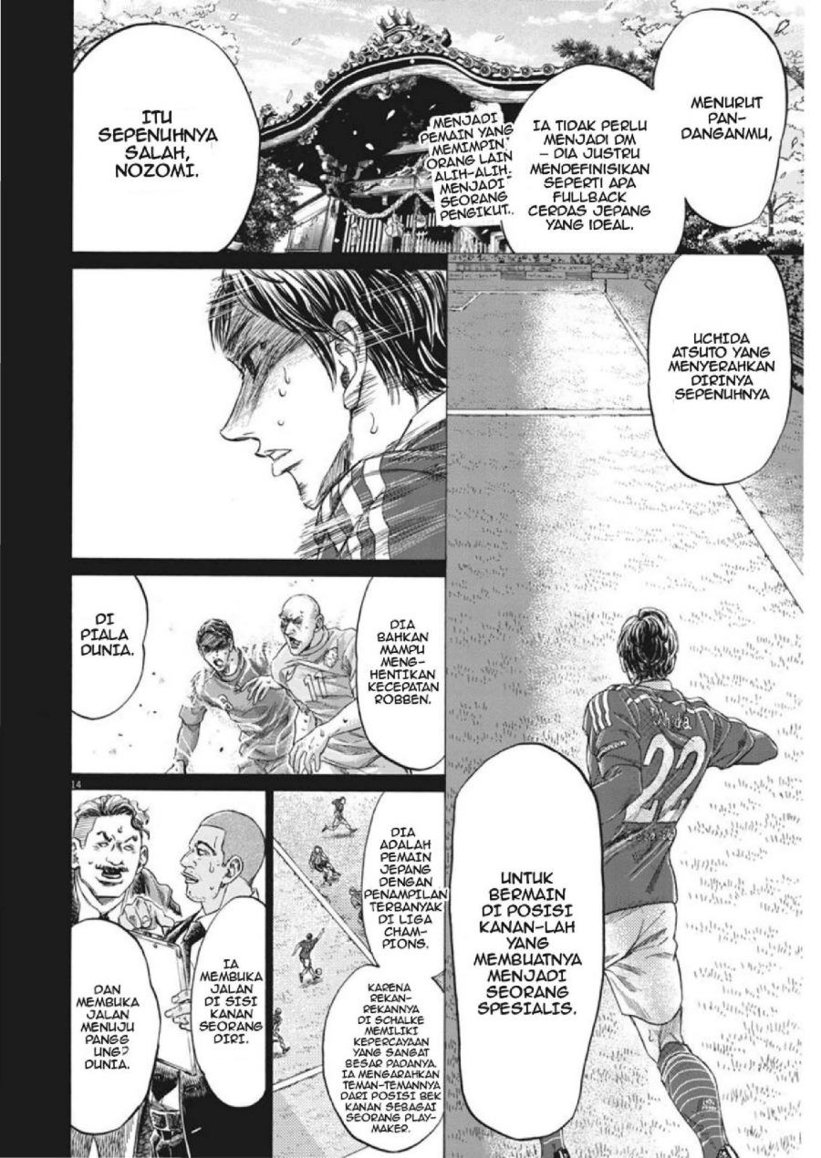 Baca Ao Ashi - Chapter 274 halaman 15