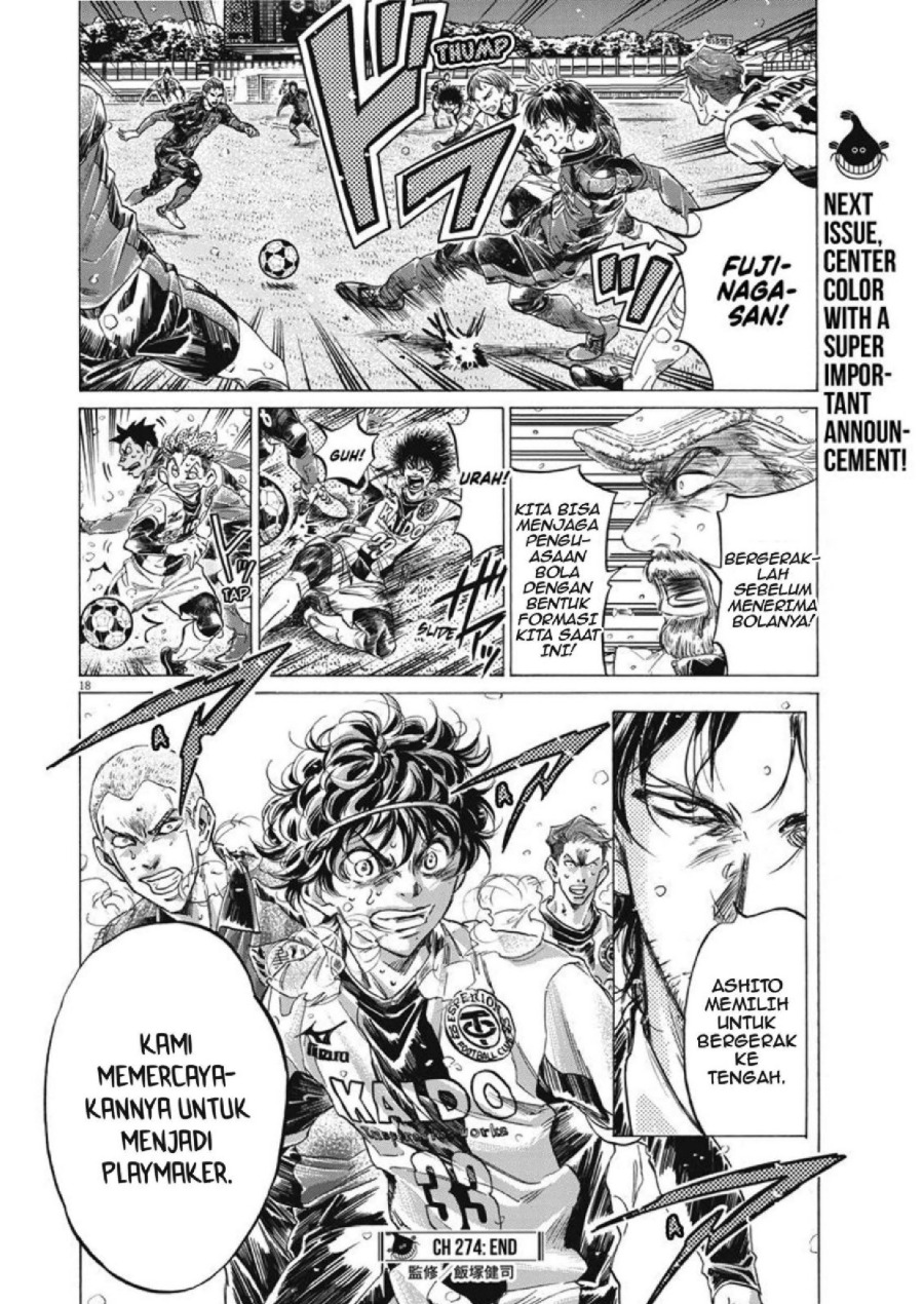 Baca Ao Ashi - Chapter 274 halaman 19