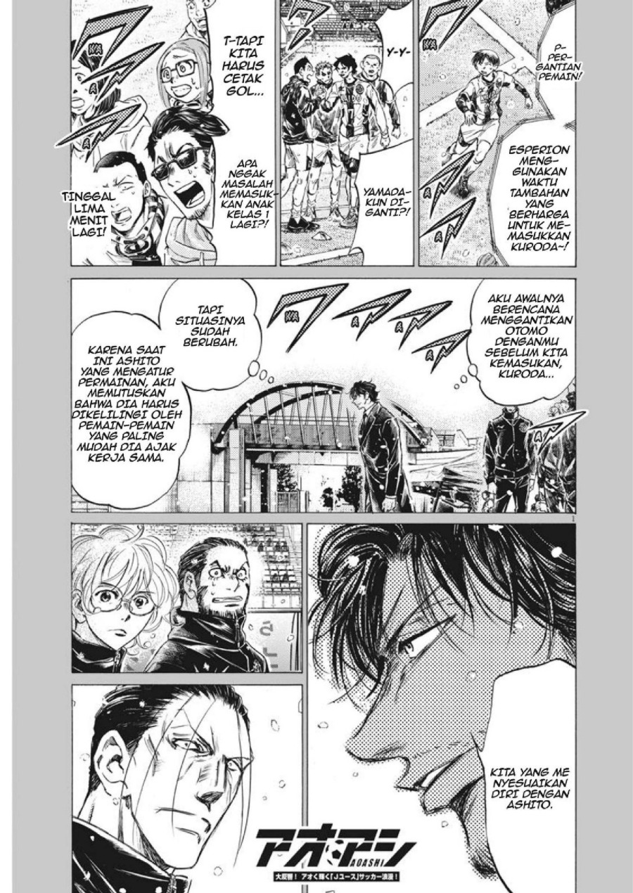 Baca Ao Ashi - Chapter 274 halaman 2