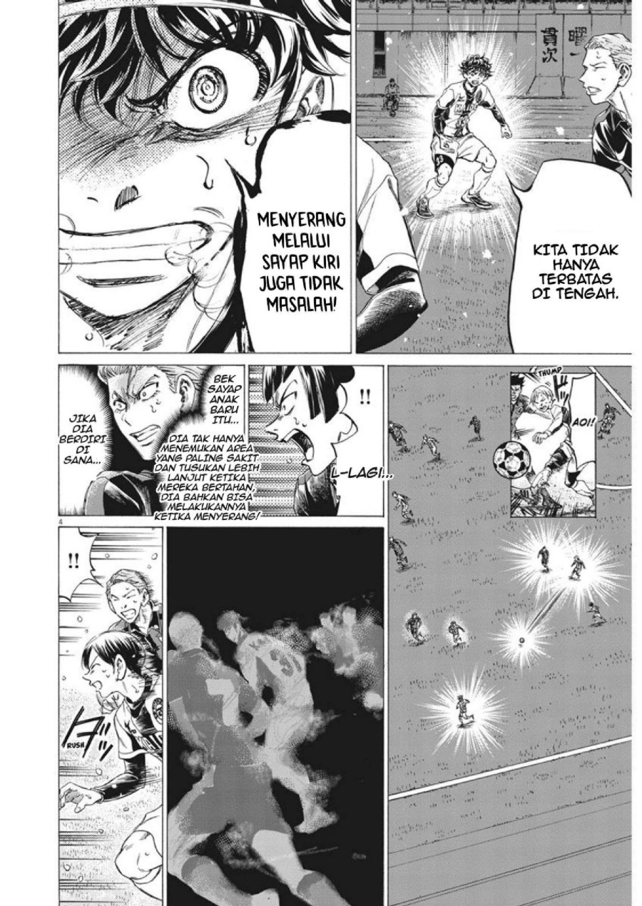 Baca Ao Ashi - Chapter 274 halaman 5