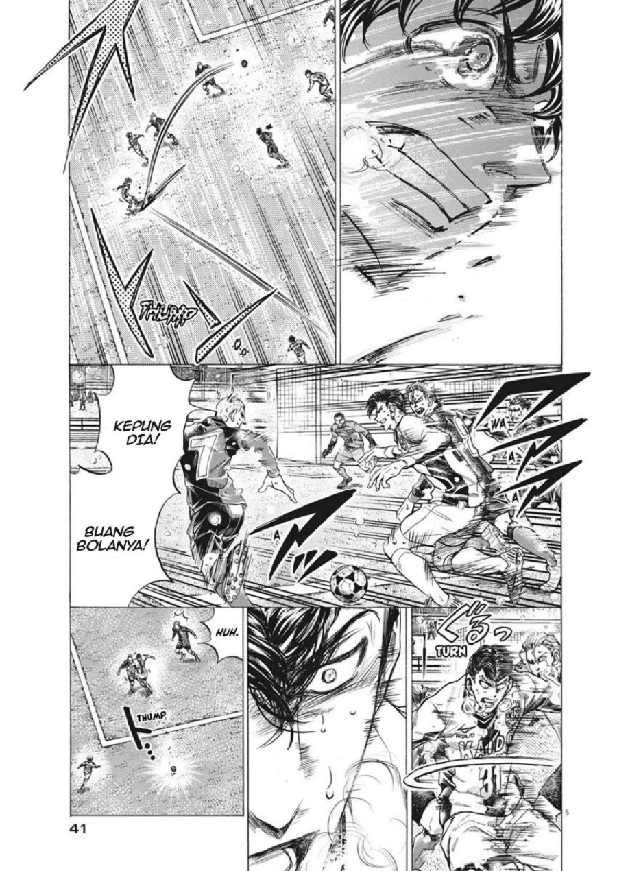 Baca Ao Ashi - Chapter 274 halaman 6