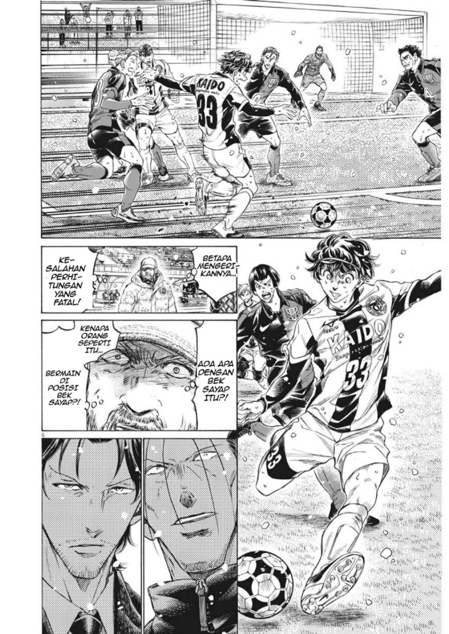 Baca Ao Ashi - Chapter 274 halaman 7