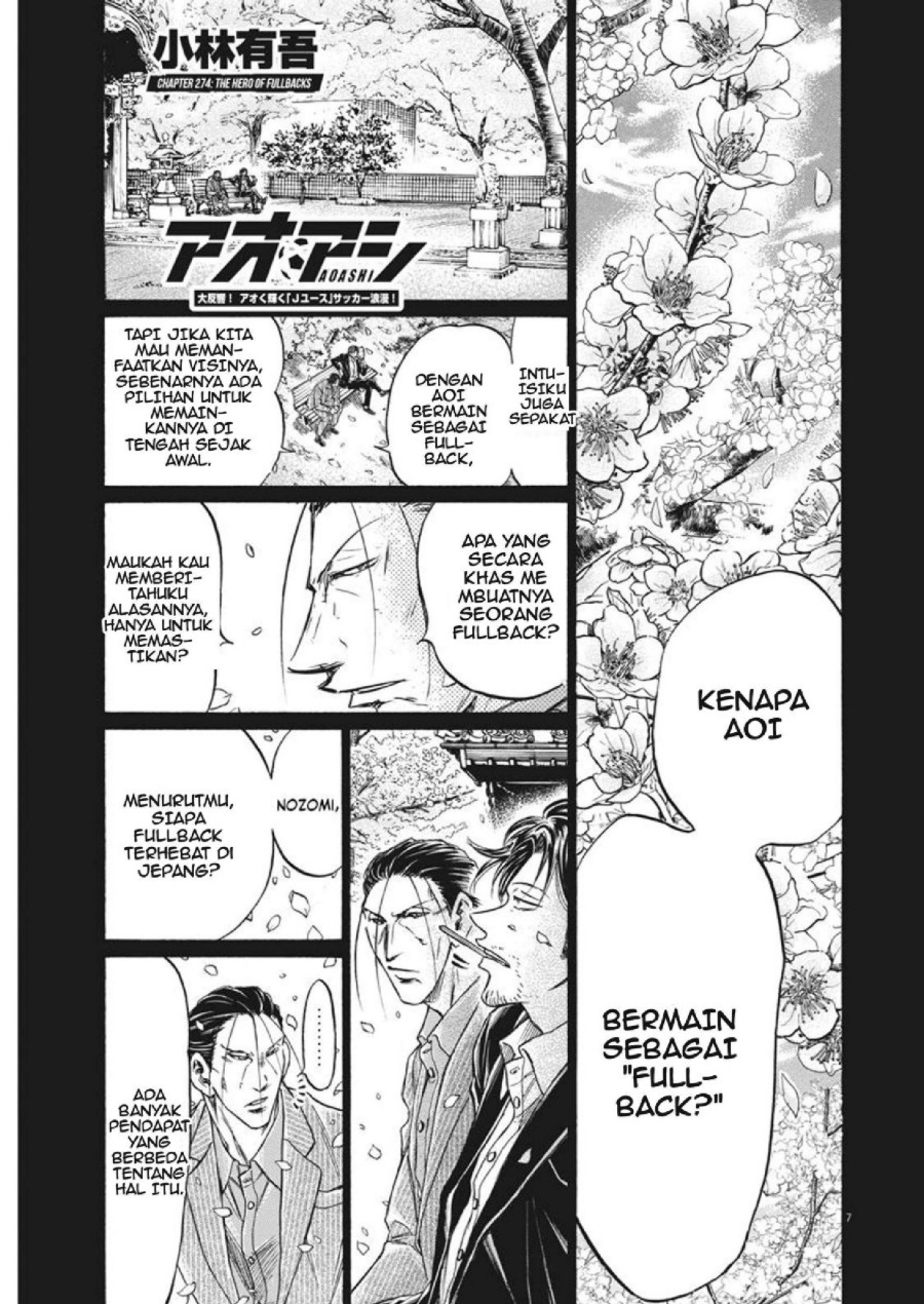 Baca Ao Ashi - Chapter 274 halaman 8