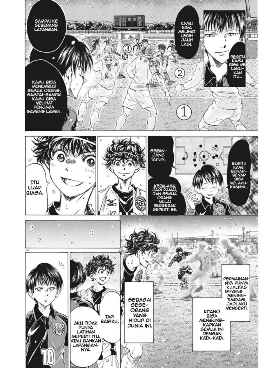 Baca Ao Ashi - Chapter 275 halaman 13