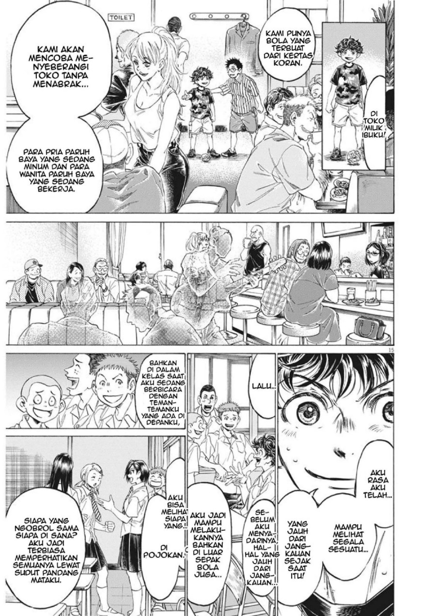 Baca Ao Ashi - Chapter 275 halaman 14