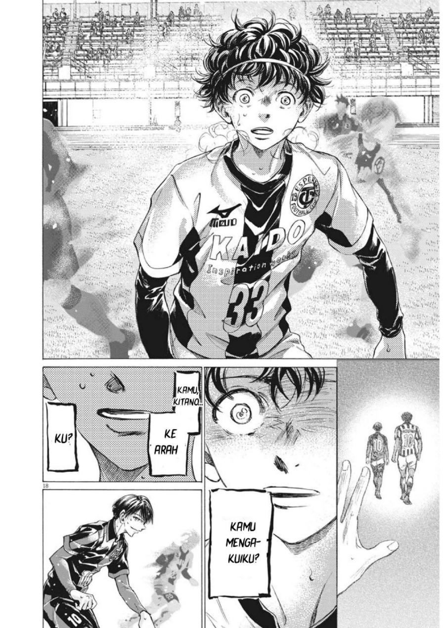 Baca Ao Ashi - Chapter 275 halaman 17