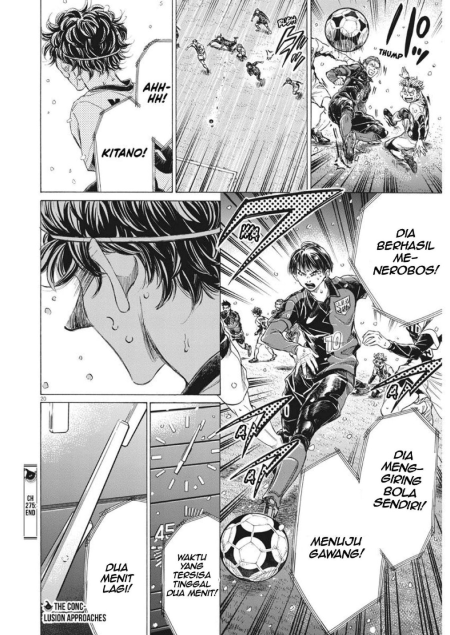 Baca Ao Ashi - Chapter 275 halaman 19