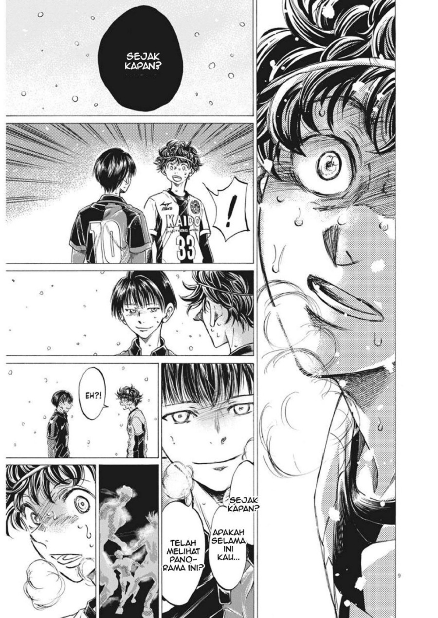 Baca Ao Ashi - Chapter 275 halaman 8