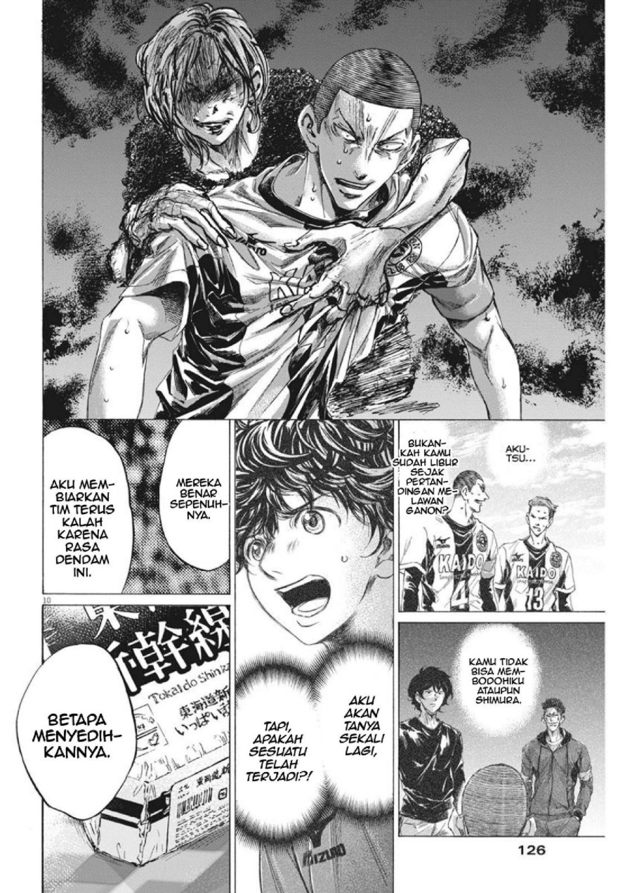 Baca Ao Ashi - Chapter 276 halaman 11