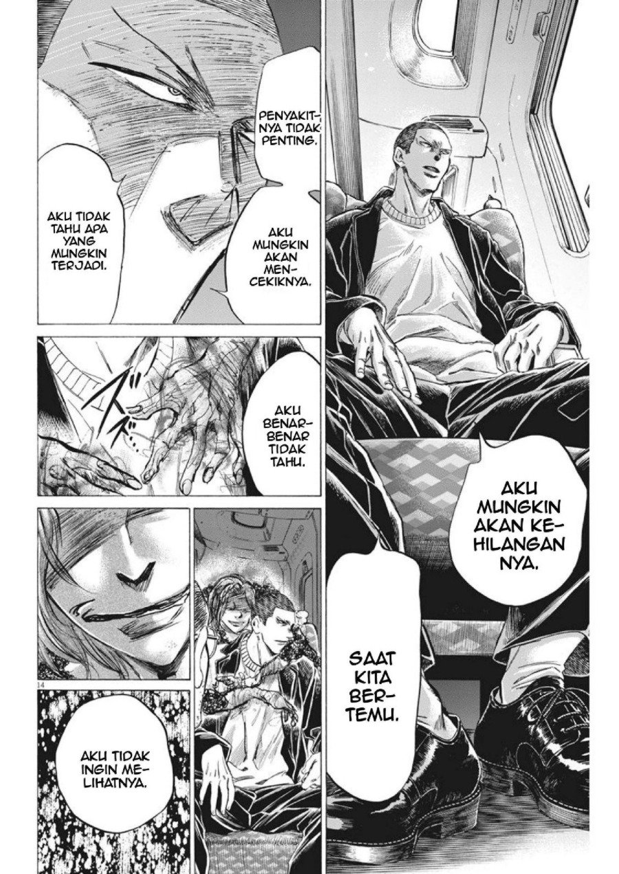Baca Ao Ashi - Chapter 276 halaman 15