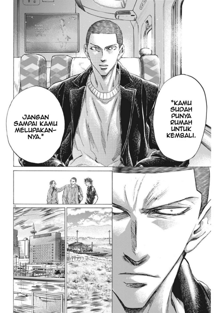Baca Ao Ashi - Chapter 276 halaman 17