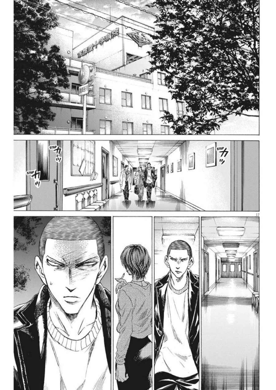 Baca Ao Ashi - Chapter 276 halaman 18
