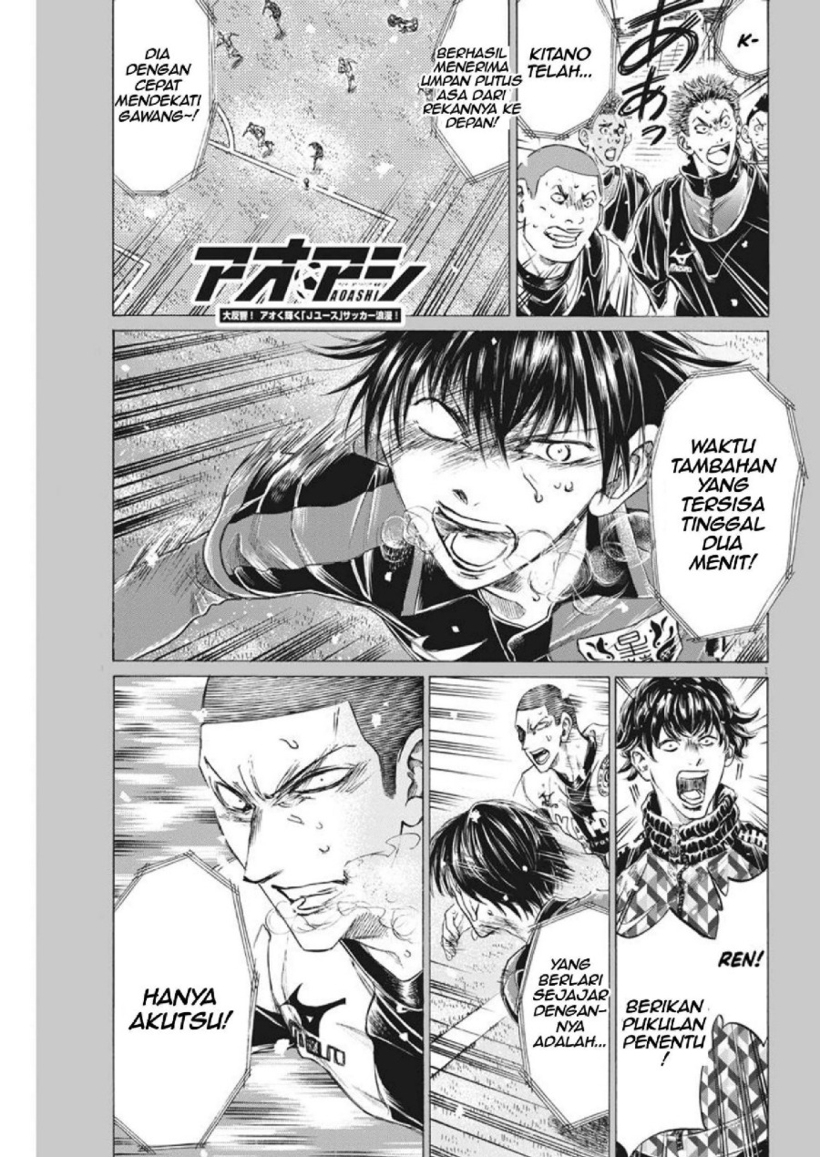 Baca Ao Ashi - Chapter 276 halaman 2