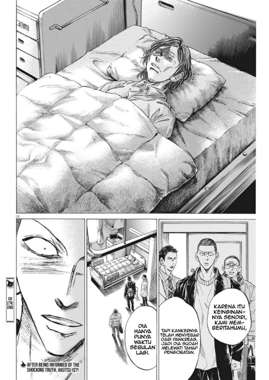 Baca Ao Ashi - Chapter 276 halaman 21
