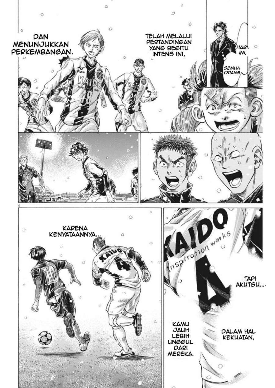 Baca Ao Ashi - Chapter 276 halaman 5