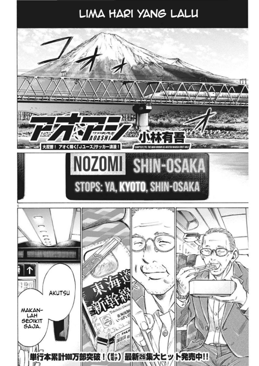 Baca Ao Ashi - Chapter 276 halaman 7