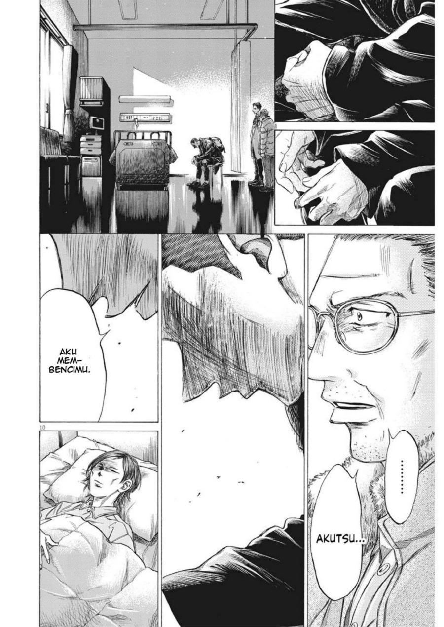 Baca Ao Ashi - Chapter 277 halaman 11