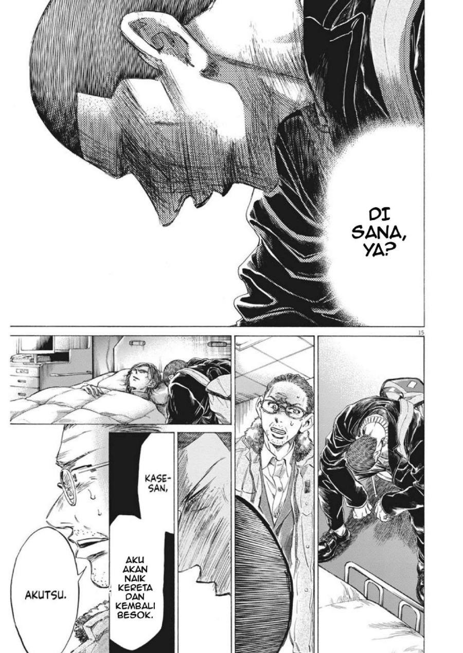 Baca Ao Ashi - Chapter 277 halaman 16