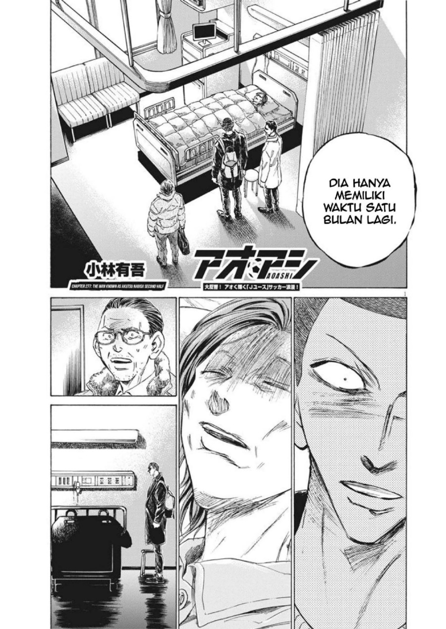 Baca Ao Ashi - Chapter 277 halaman 2
