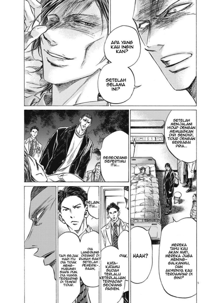 Baca Ao Ashi - Chapter 277 halaman 6