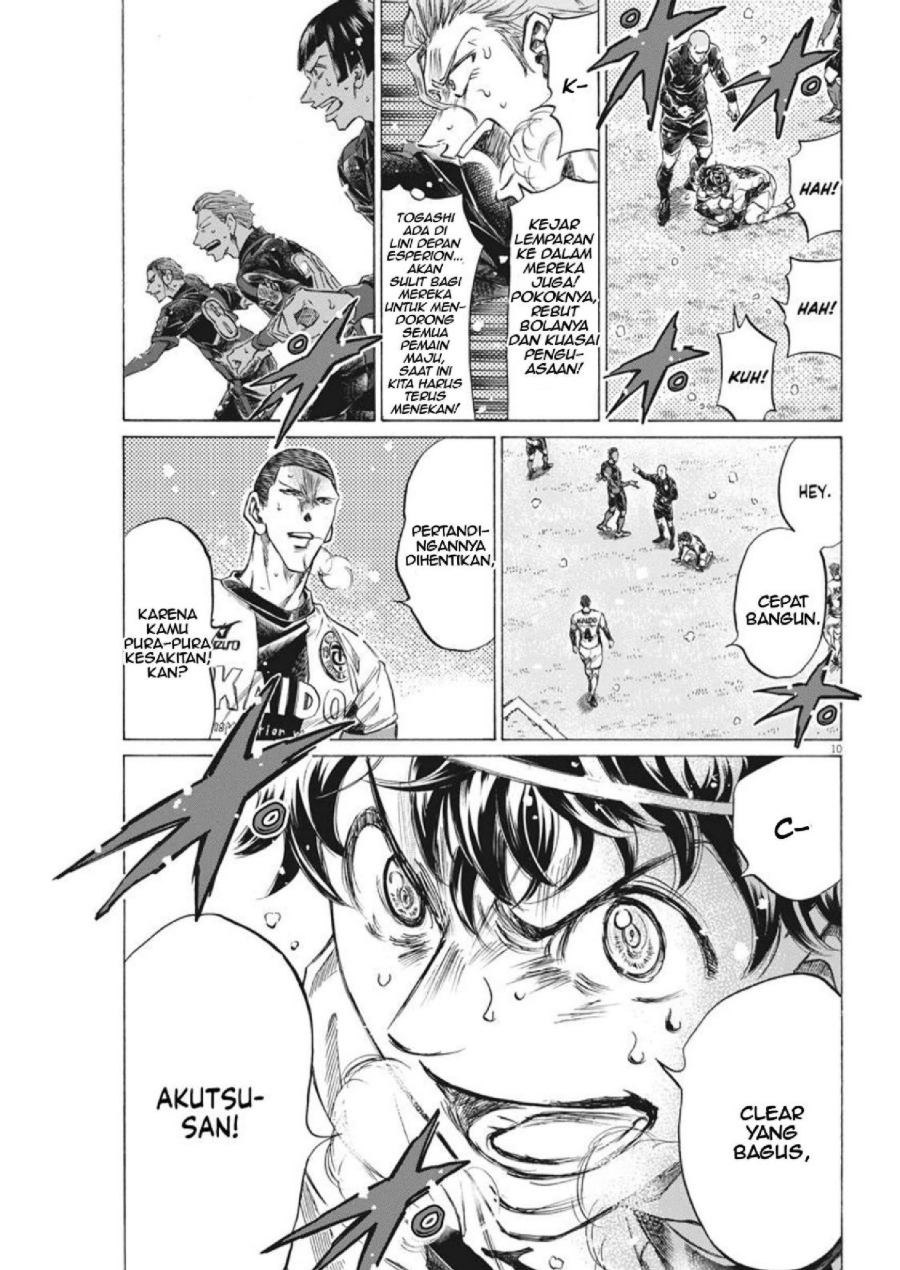 Baca Ao Ashi - Chapter 278 halaman 10