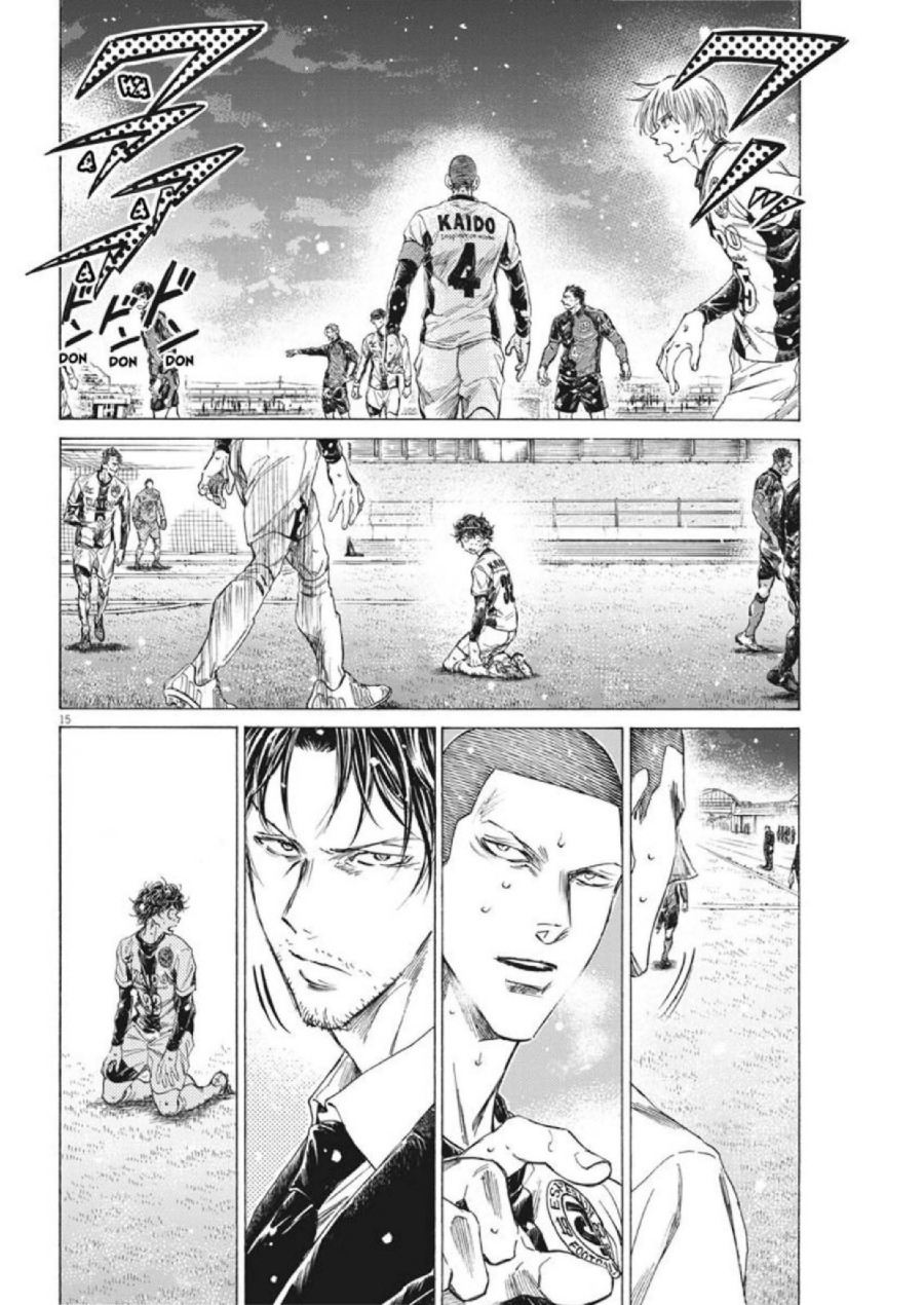 Baca Ao Ashi - Chapter 278 halaman 14