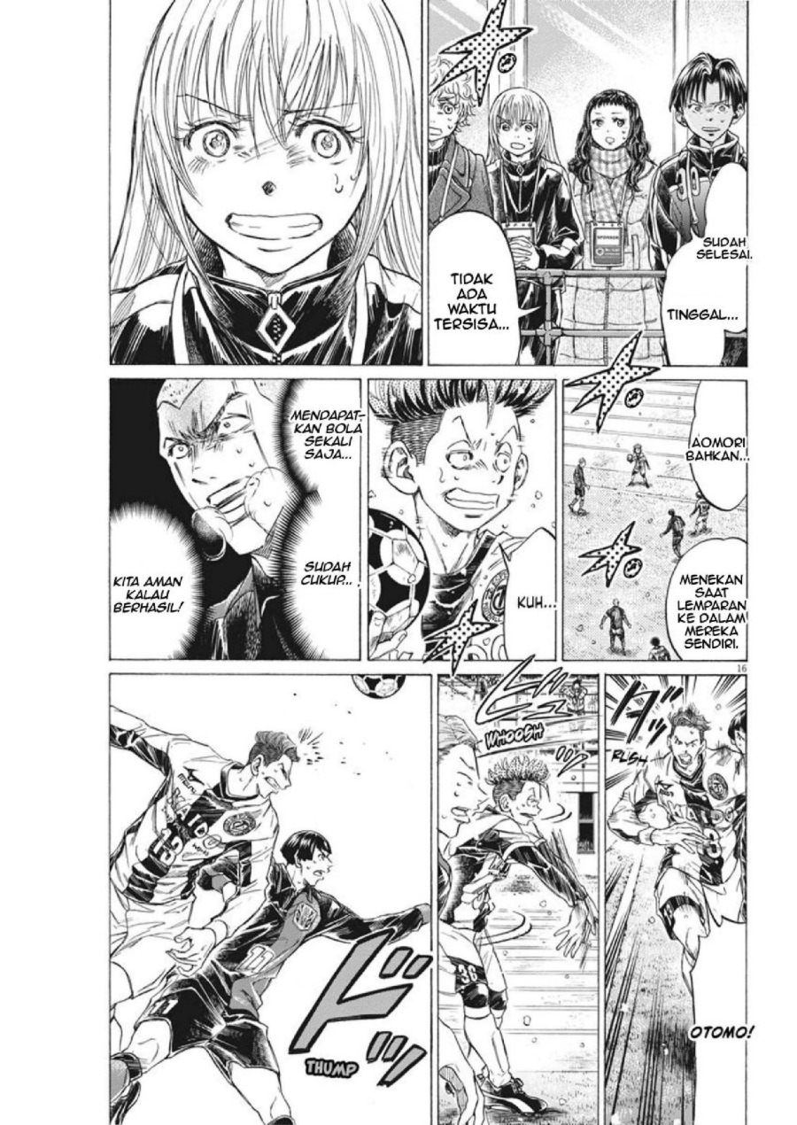 Baca Ao Ashi - Chapter 278 halaman 15