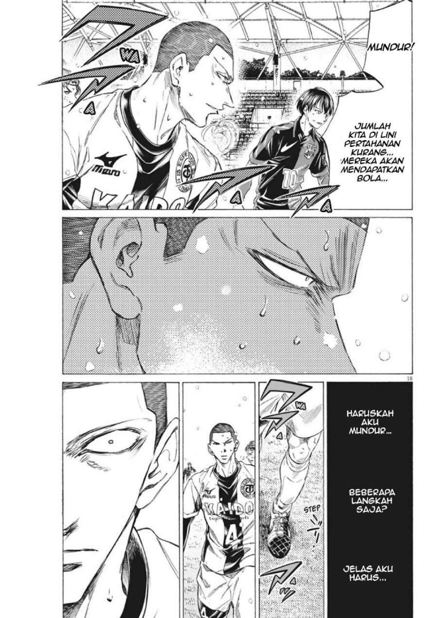 Baca Ao Ashi - Chapter 278 halaman 17