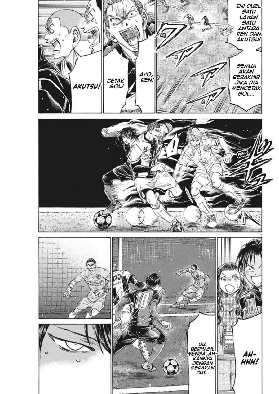 Baca Ao Ashi - Chapter 278 halaman 2