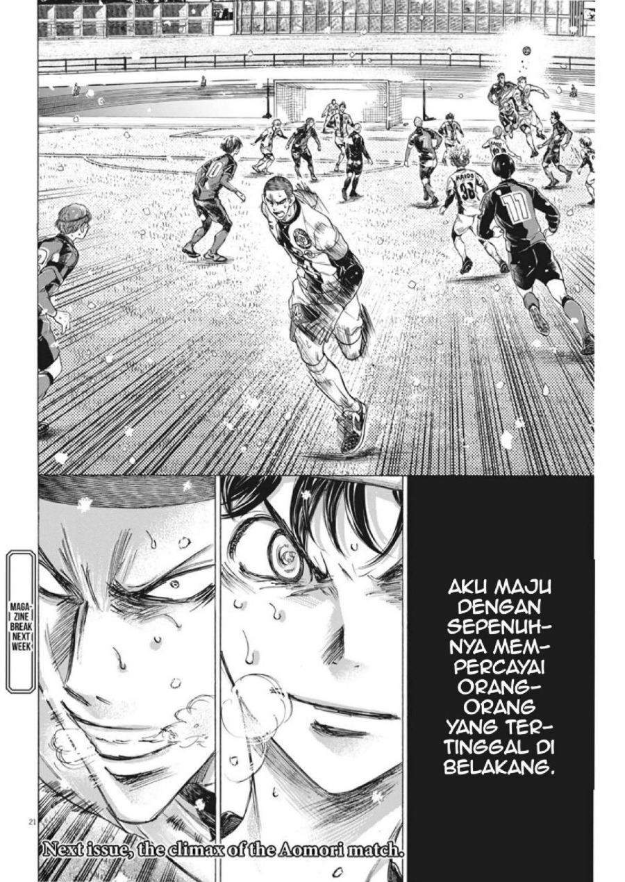Baca Ao Ashi - Chapter 278 halaman 20