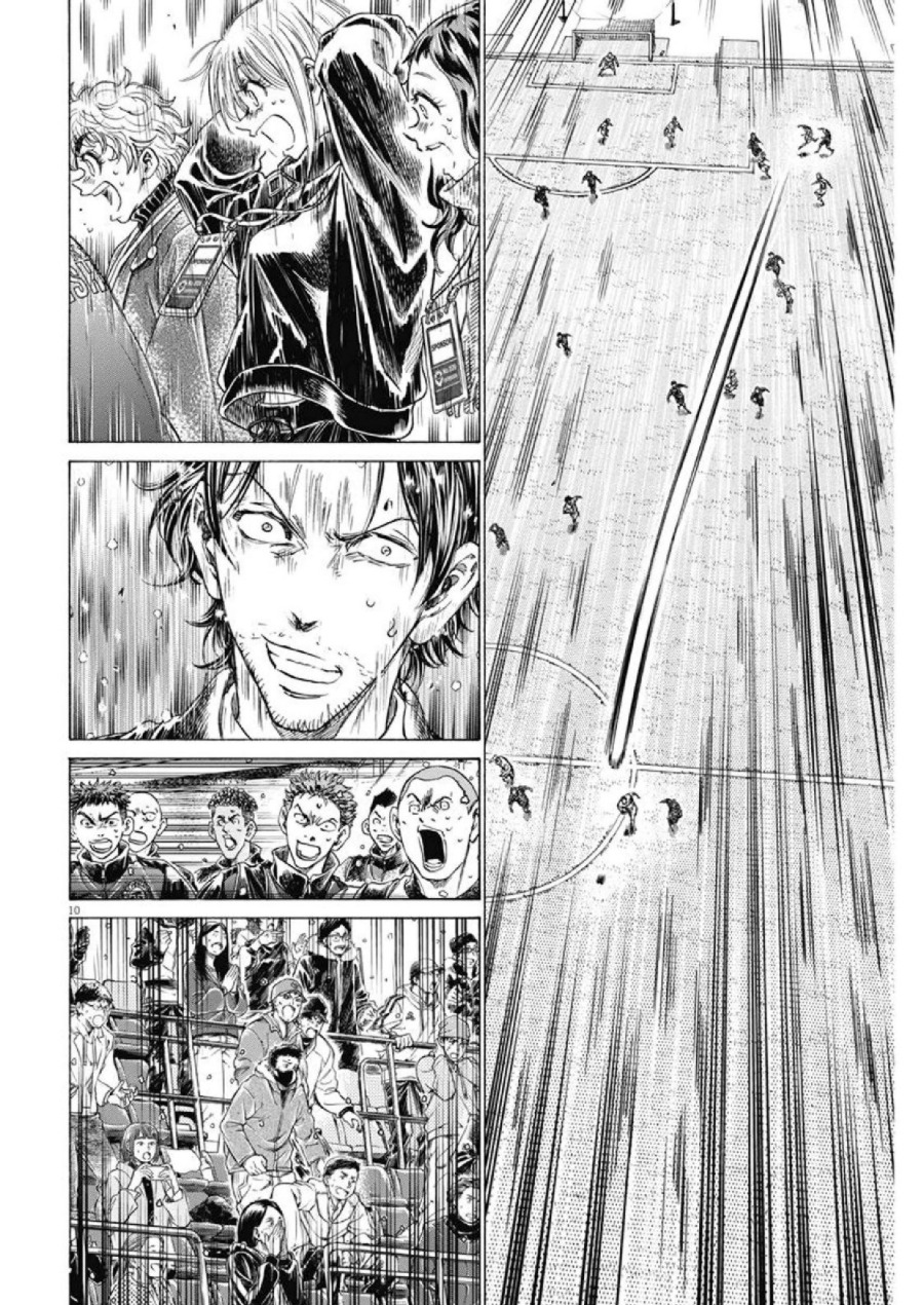 Baca Ao Ashi - Chapter 279 halaman 10