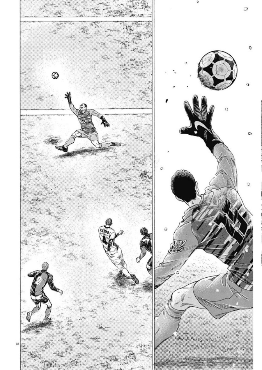 Baca Ao Ashi - Chapter 279 halaman 17
