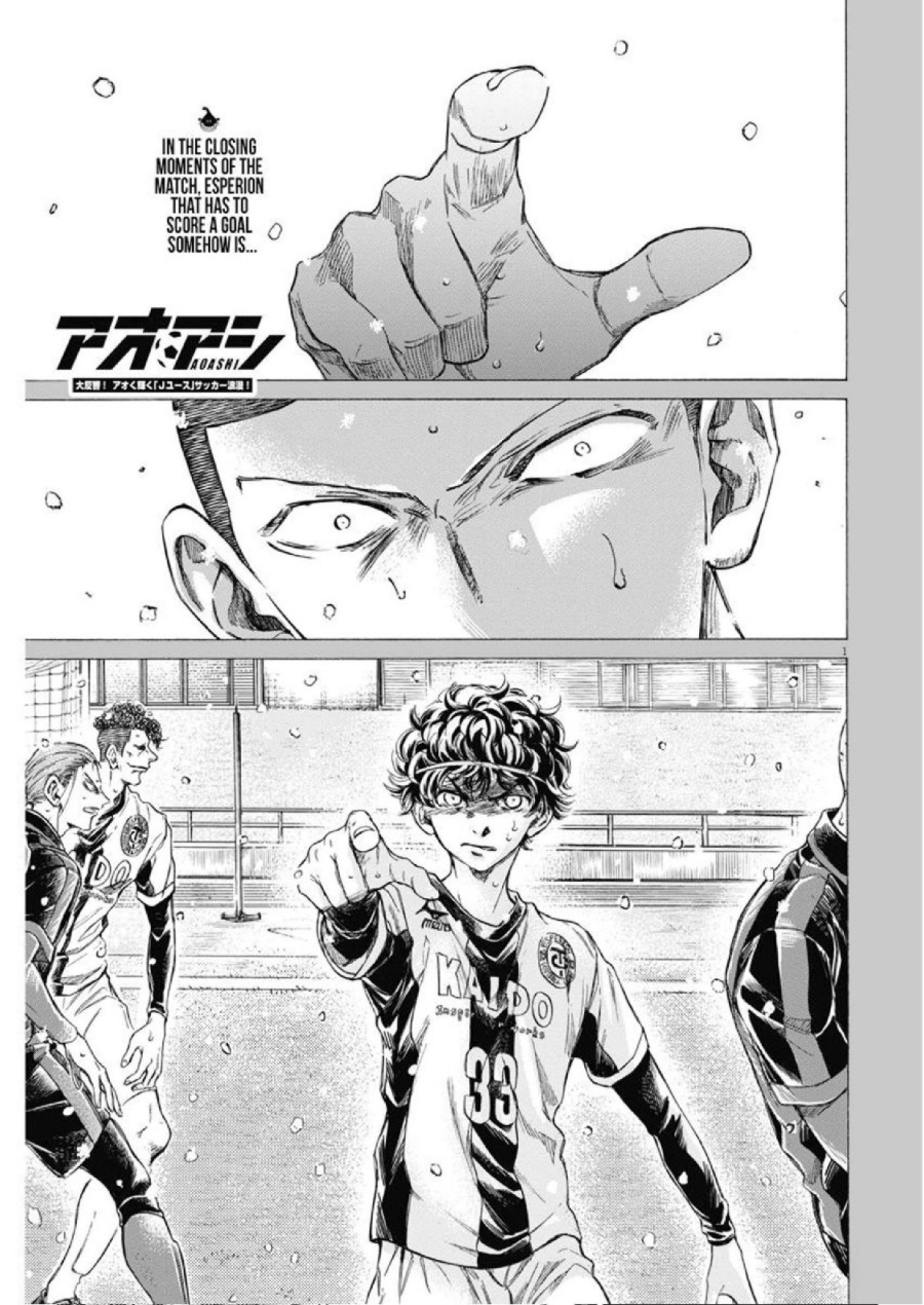 Baca Ao Ashi - Chapter 279 halaman 2