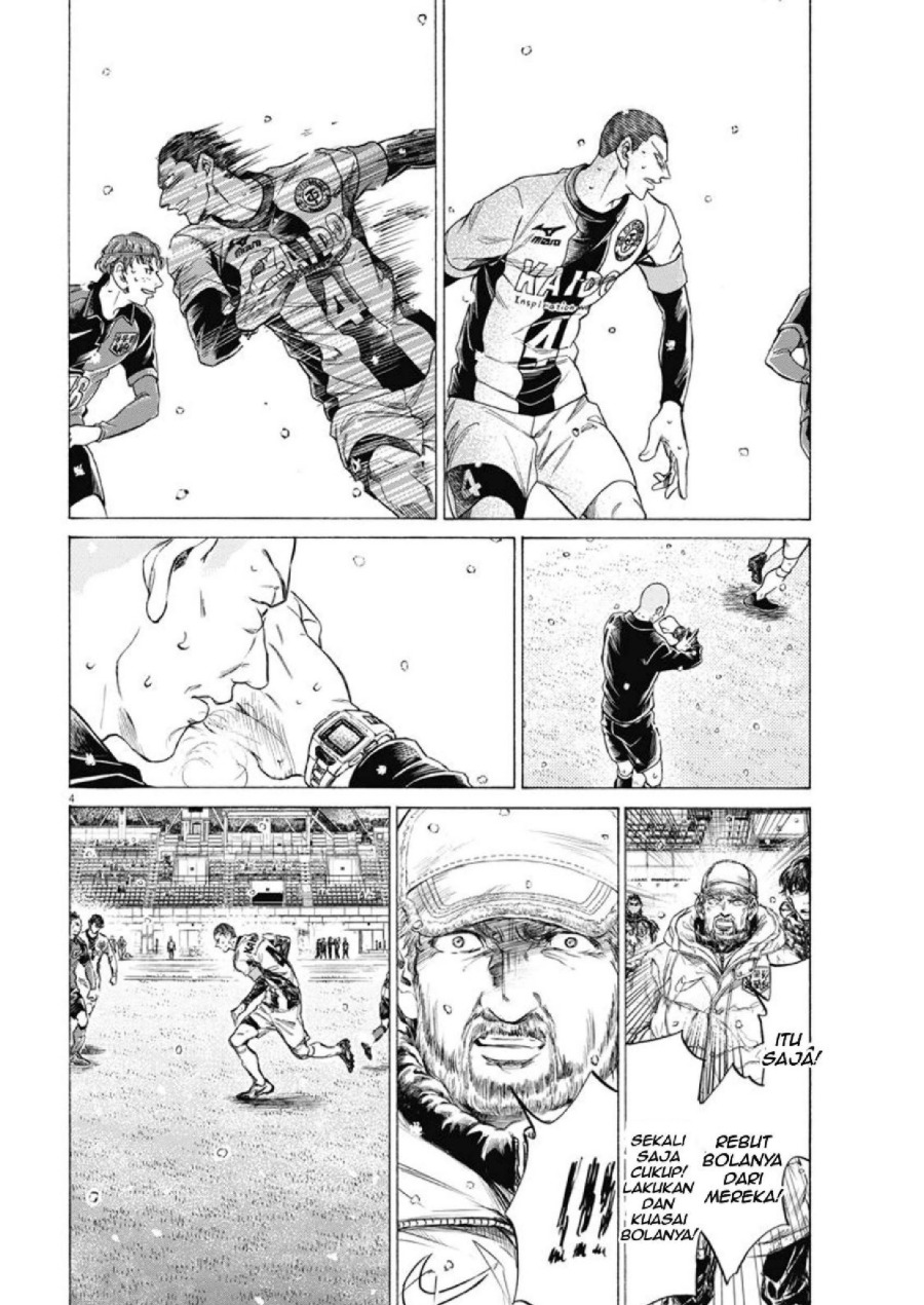 Baca Ao Ashi - Chapter 279 halaman 4