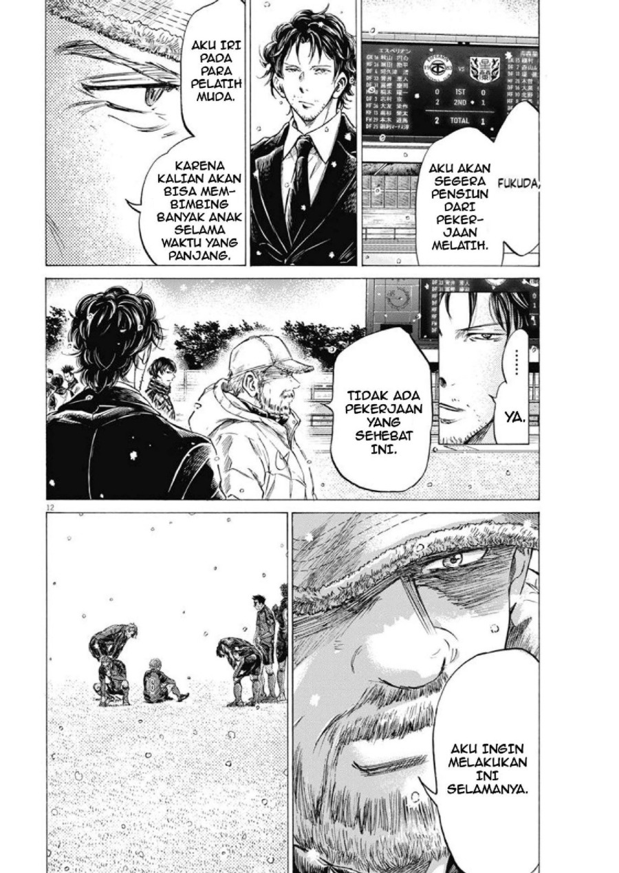 Baca Ao Ashi - Chapter 280 halaman 13