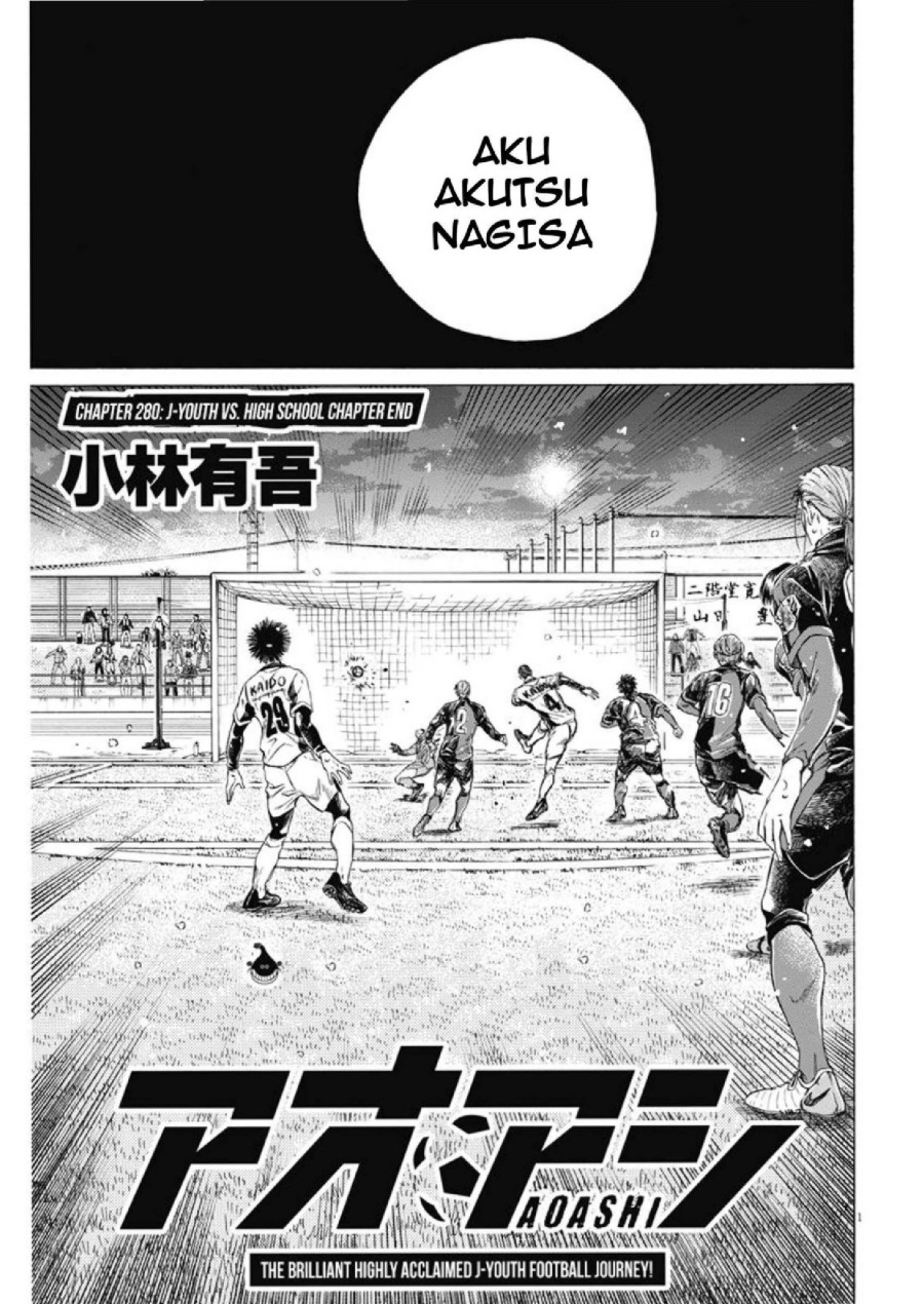Baca Ao Ashi - Chapter 280 halaman 2