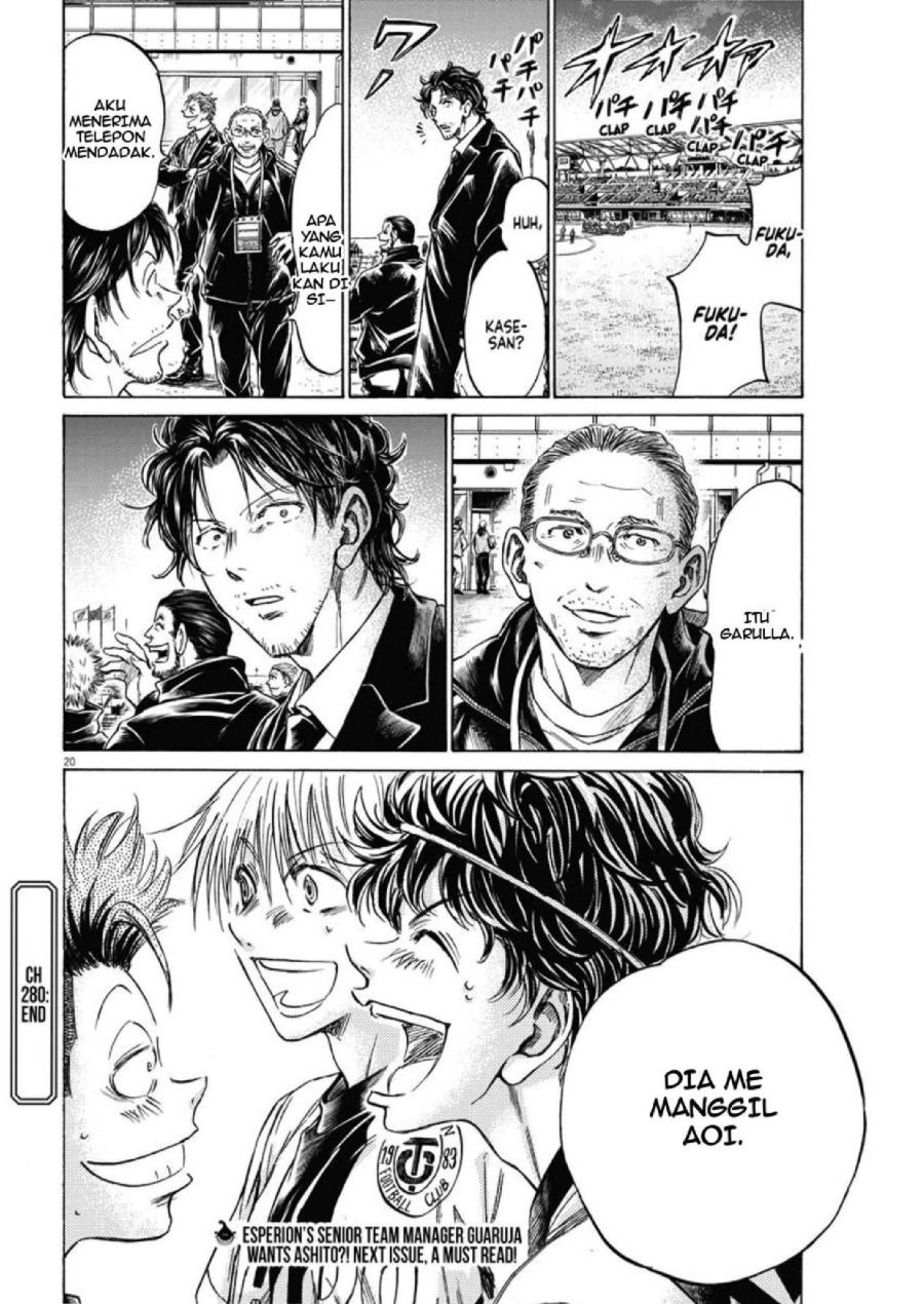 Baca Ao Ashi - Chapter 280 halaman 20