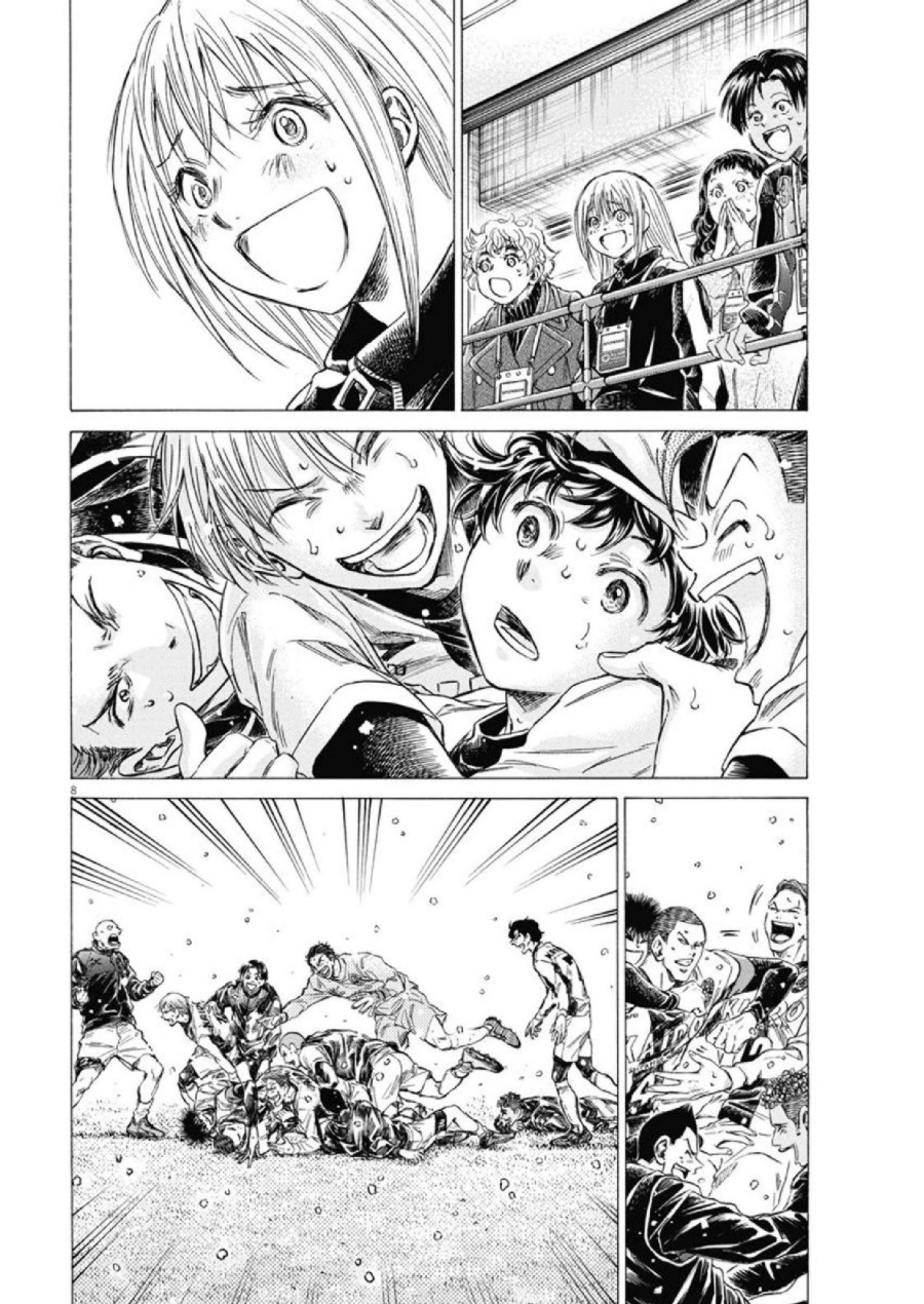Baca Ao Ashi - Chapter 280 halaman 9