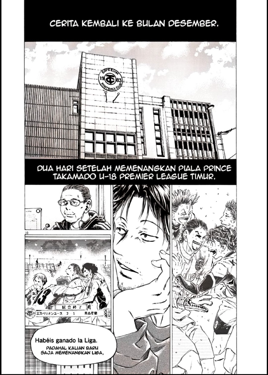 Baca Ao Ashi - Chapter 281 halaman 11