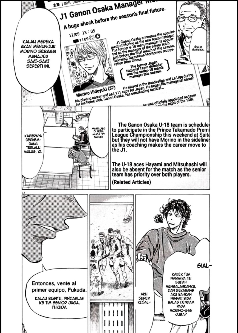 Baca Ao Ashi - Chapter 281 halaman 13