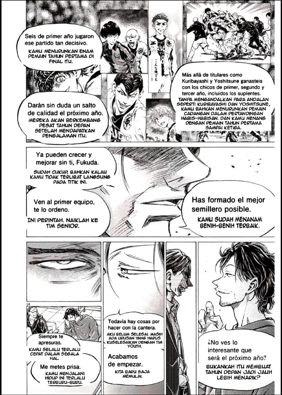 Baca Ao Ashi - Chapter 281 halaman 15