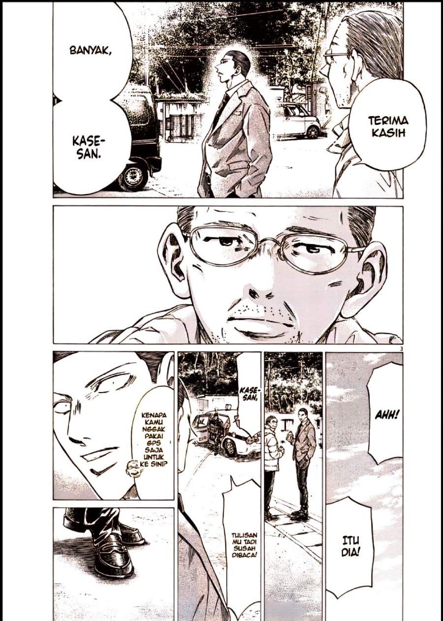 Baca Ao Ashi - Chapter 281 halaman 4