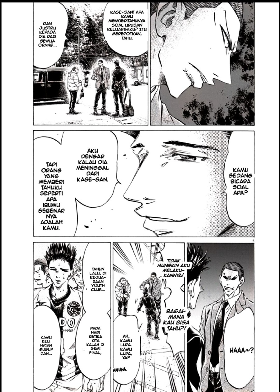 Baca Ao Ashi - Chapter 281 halaman 6
